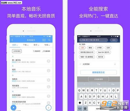 �ٶ��������ֻ���appv10.1��ͼ1