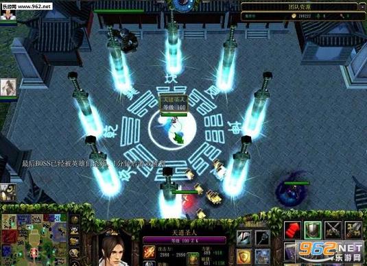 魔兽之路2.2无cd无限蓝破解版截图2