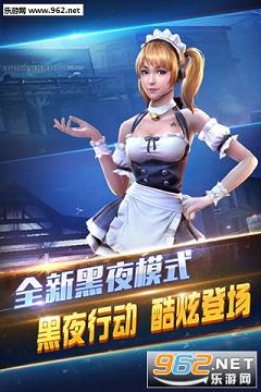ȫ��ͻ�����ٳ���2.7.0���°��ͼ2