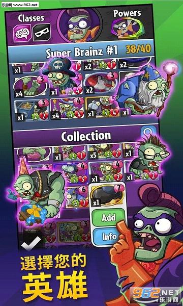 ֲ���ս��ʬӢ��ƻ����v1.6.27��ͼ2
