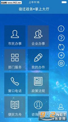 һ�ļ���app��ͼ0
