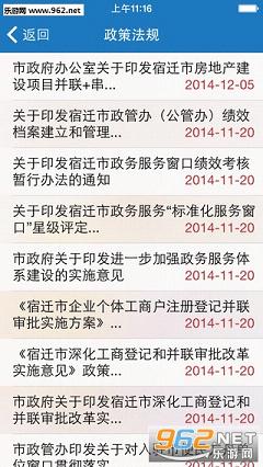 һ�ļ���app��ͼ2