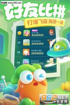 ��Ѷ�����ܲ�3�ٷ����ͼ2