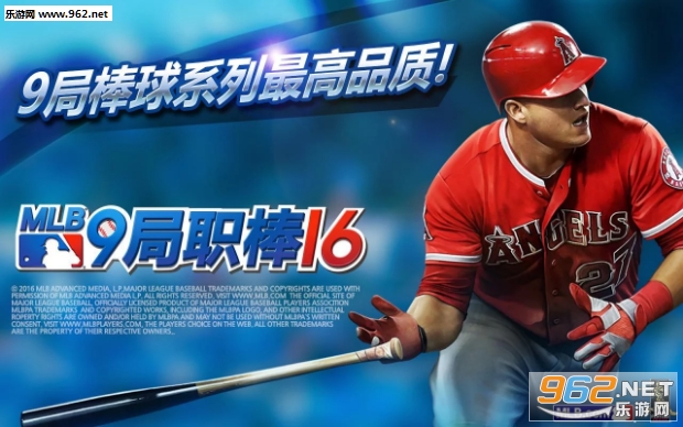 MLB:9��ְ��16��׿��v1.0.3��ͼ0