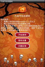 ��ʥ�ڶ�̬��ֽapp���Ϲ϶�㣩v1.4.3��ͼ2