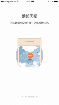 ĵ��΢��appv2.1��ͼ0