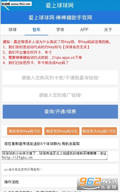 �������ս���㱦��v1.2.1��ͼ0