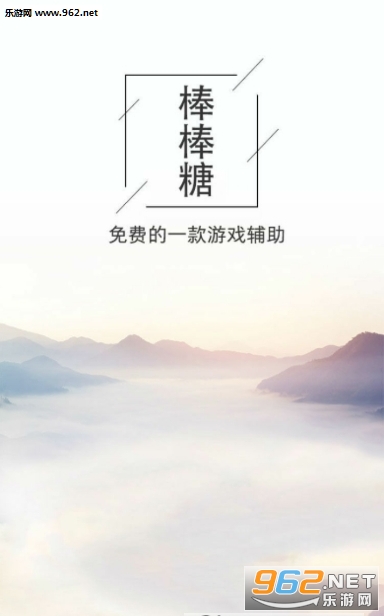 �������ս���㱦��v1.2.1��ͼ1