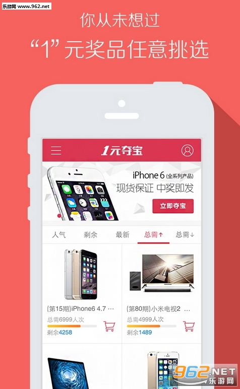 ����1Ԫ�ᱦapp����v1.0.4��ͼ0