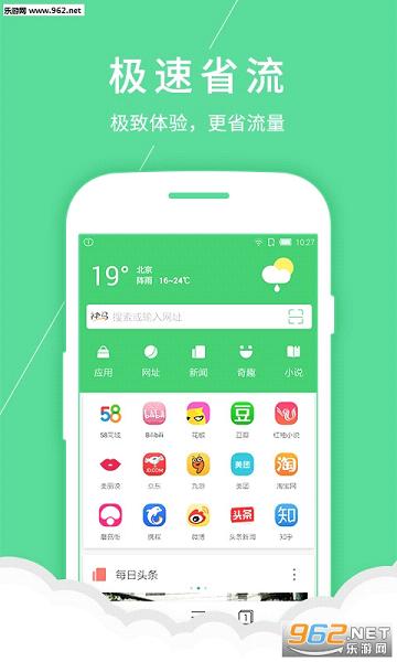 ����������ֻ���v3.0��ͼ2