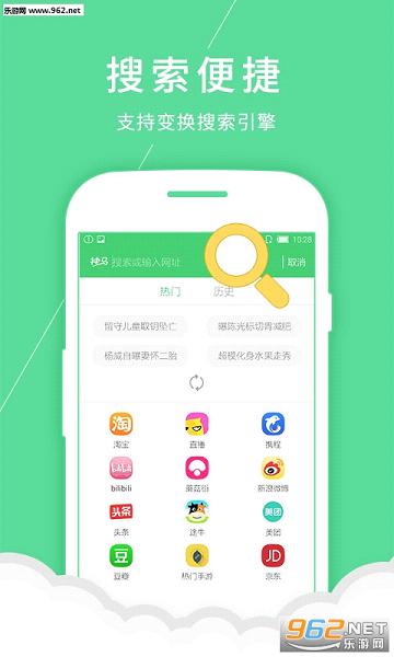 ����������ֻ���v3.0��ͼ3