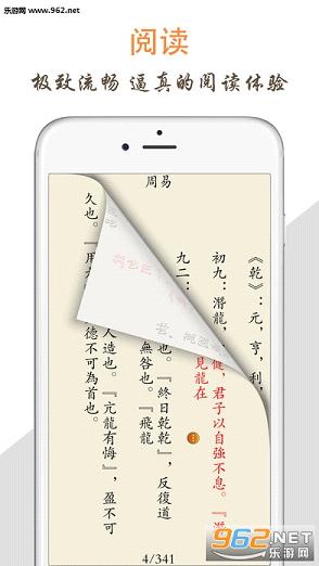 �����Ķ���ѧ����app��׿���ͼ0
