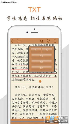 �����Ķ���ѧ����app��׿���ͼ2