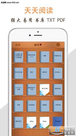 �����Ķ���ѧ����app��׿���ͼ3