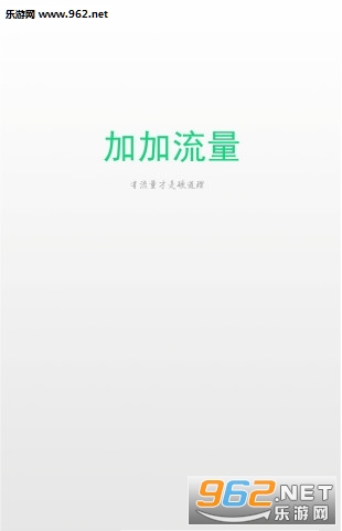 �Ӽ���������v1.0��ͼ2