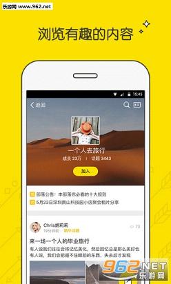 ��Ȥ����app��׿���ͼ1