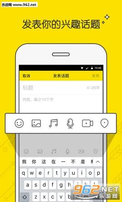 ��Ȥ����app��׿���ͼ2