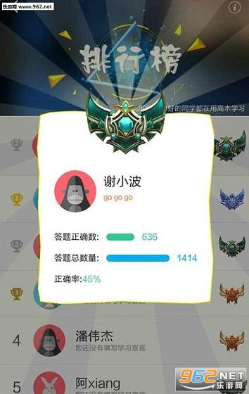 ��ľѧϰapp��ͼ0