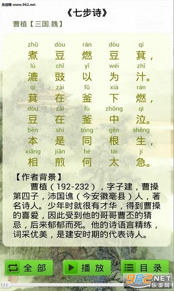�л���ʫ�������ʶ����ͼ0