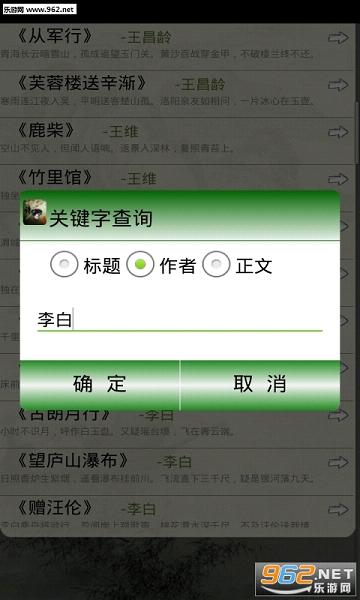 �л���ʫ�������ʶ����ͼ3
