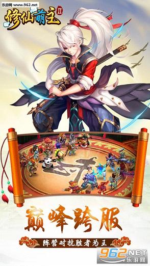 ��������2��׿��v3.0.0��ͼ1