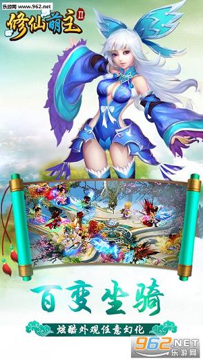 ��������2��׿��v3.0.0��ͼ3