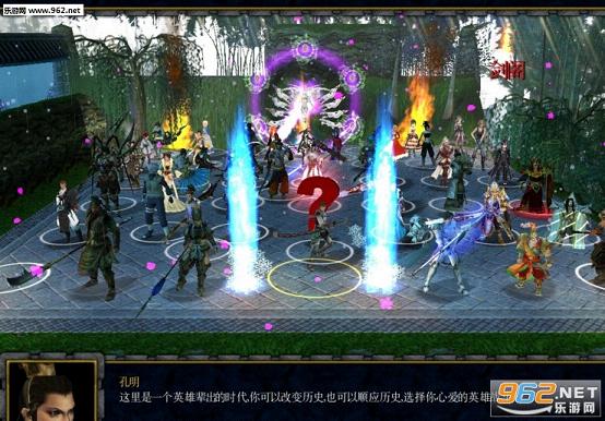 时空之轮2.5国庆破解版(无CD+vip礼包+P闪)截图1