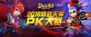 �λ�����2016��10��18�ո�������
