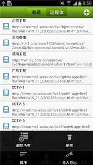 ����Ӱ��appv2.5��ͼ0