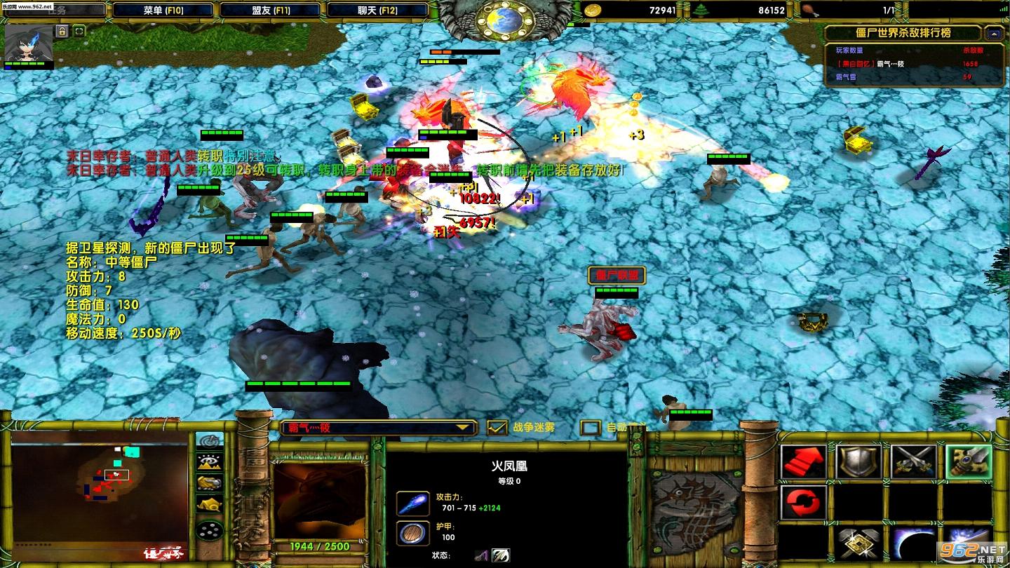 ħ��RPG��ͼ ��ʬ����5.0��ʽ�� �����ع��Խ�ͼ1