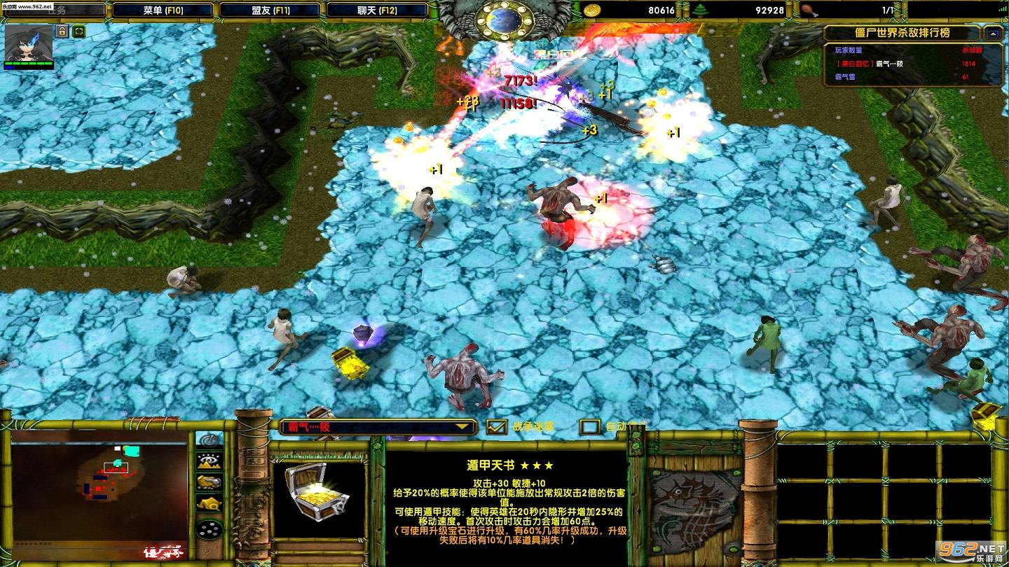 ħ��RPG��ͼ ��ʬ����5.0��ʽ�� �����ع��Խ�ͼ2