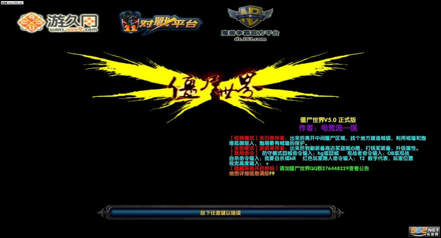 ħ��RPG��ͼ ��ʬ����5.0��ʽ�� �����ع��Խ�ͼ4