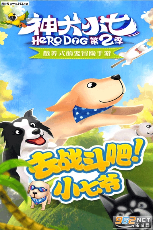 ��ȮС��2�һ���ٷ�����ν�ͼ0