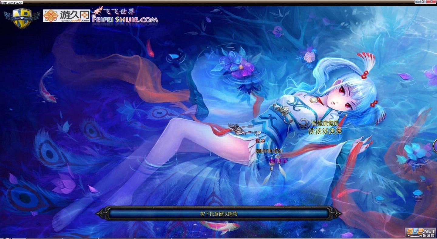 神魔之战1.0.4正式版 附隐藏英雄密码魔兽地图截图0