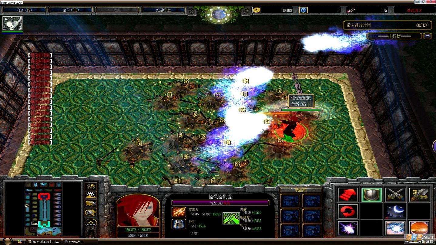 神魔之战1.0.4正式版 附隐藏英雄密码魔兽地图截图2