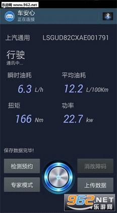 ������appv6.8��ͼ2