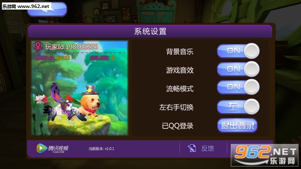 ��ȮС�����ιٷ���v1.0.3��ͼ0