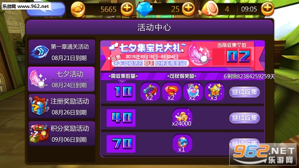 ��ȮС�����ιٷ���v1.0.3��ͼ6