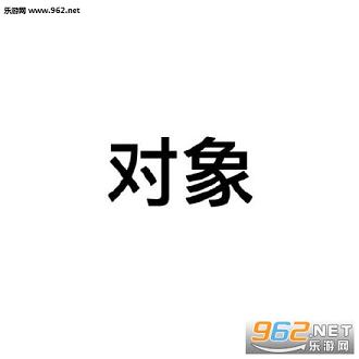 һ������Ŵ����Ƕ������ĸ����ұ������ͼ0