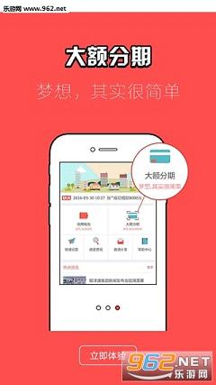ѧƱappv2.1.0��ͼ3