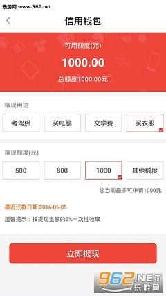ѧƱappv2.1.0��ͼ1