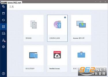 Acronis True Image 2017 win10(���̳�)��ͼ1