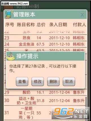 ����AA��v1.0��ͼ1