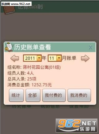 ����AA��v1.0��ͼ2