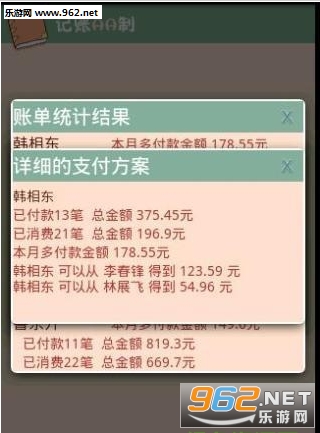 ����AA��v1.0��ͼ3
