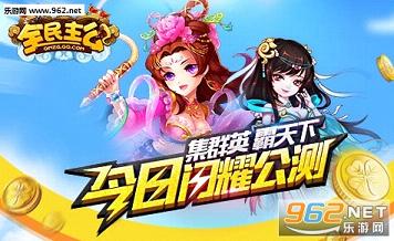 ��Ѷȫ�������ٷ�v1.0.82���°��ͼ0