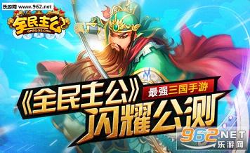 ��Ѷȫ�������ٷ�v1.0.82���°��ͼ1