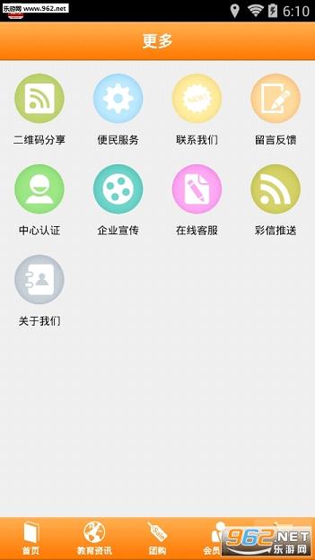 ��������ͨv1.0��ͼ2