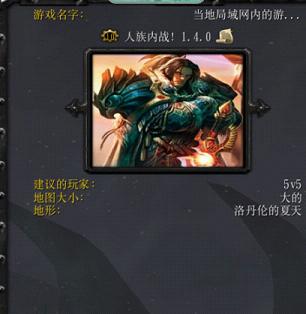 ������ս1.4.0��ʽ��