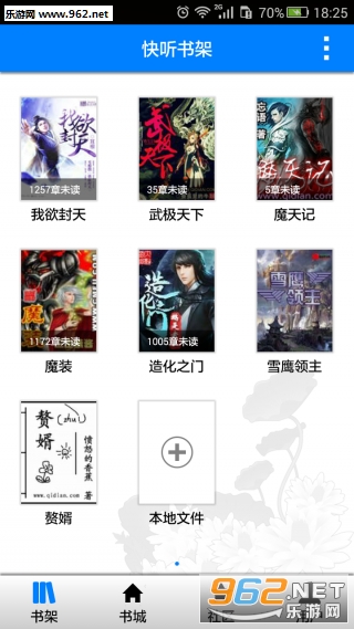 ����С˵�ɰ汾v3.6.1��ͼ0